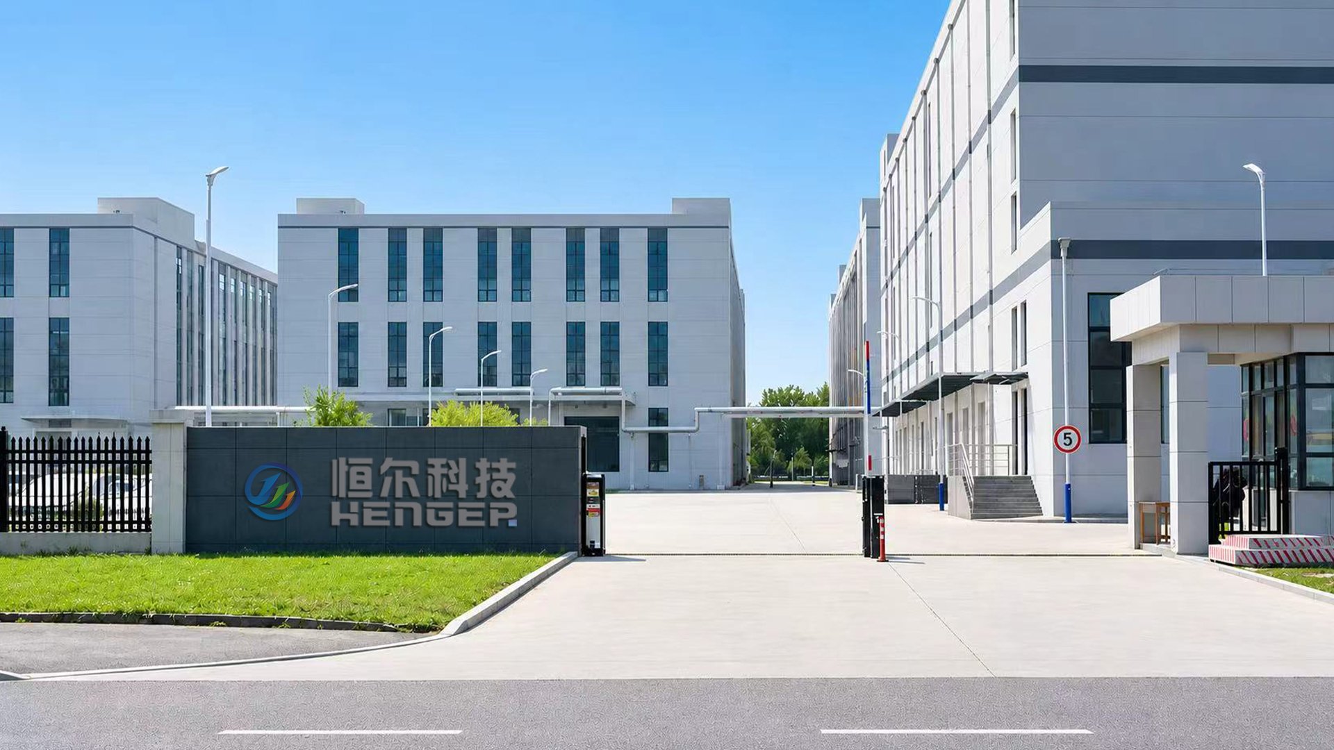 公司外观